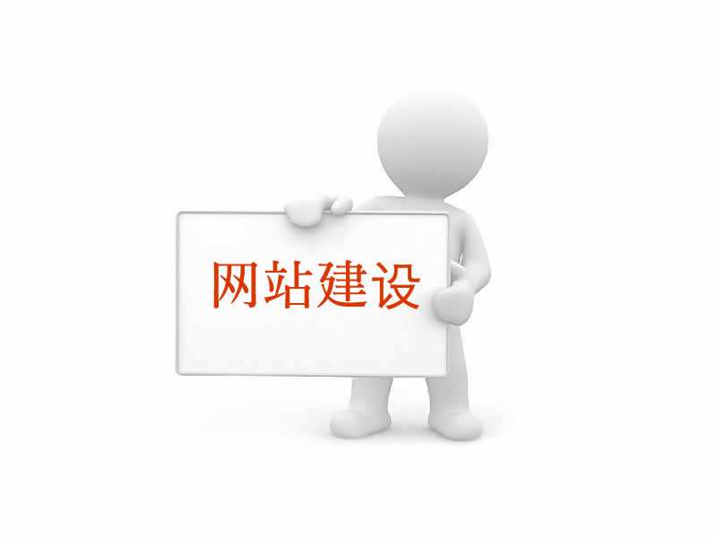 廈門網絡公司